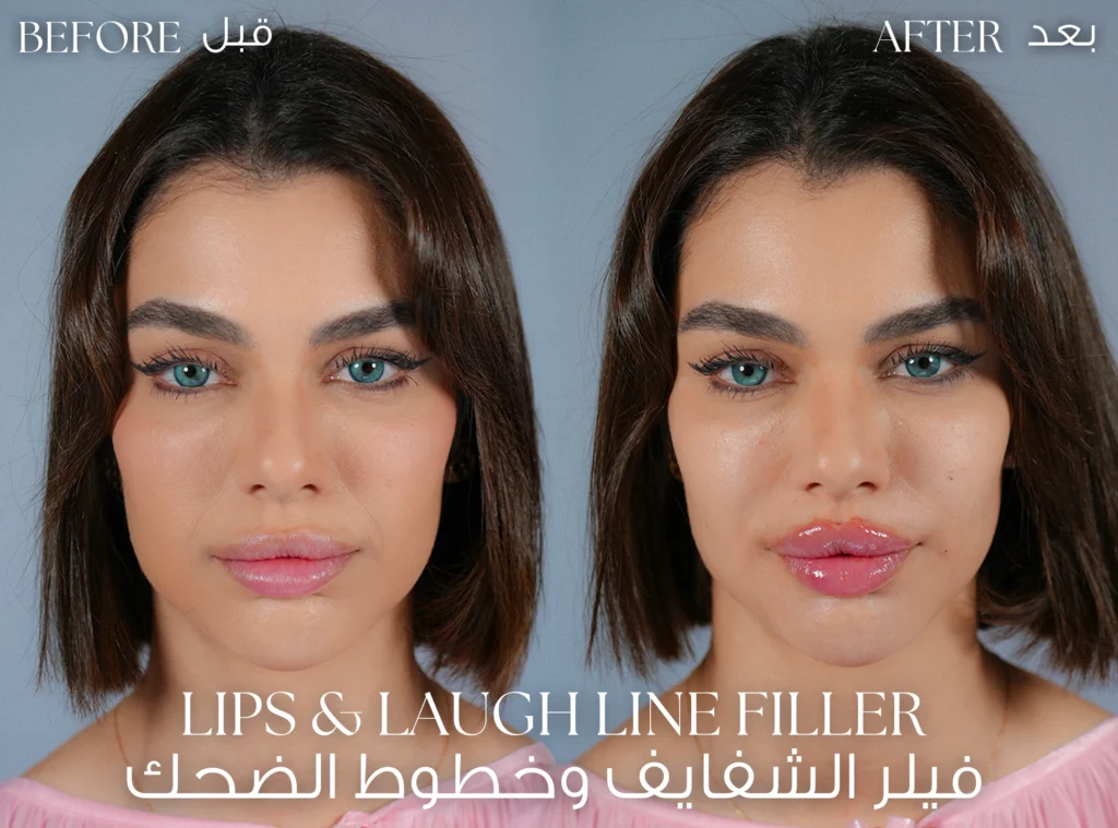 Dr. Sanaz V7 B&A Front.jpg